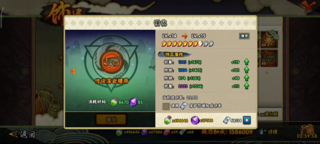 火影忍者多少抗魔必掉传说落岩