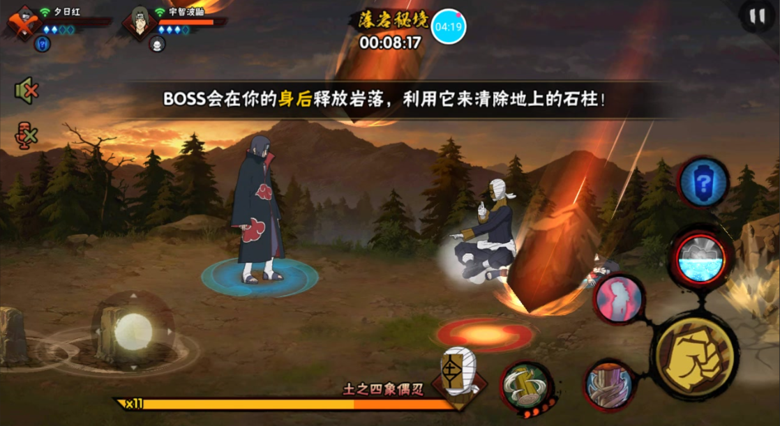 火影忍者多少抗魔必掉传说落岩