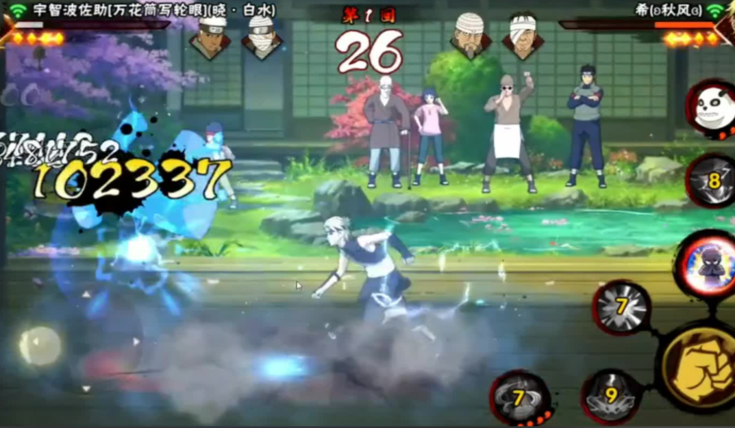 火影忍者秘卷岚遁雷云怎么弄 火影忍者秘卷岚遁雷云怎么弄