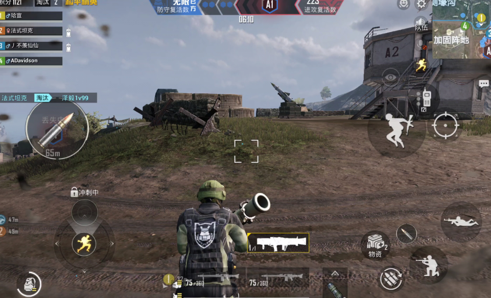 绝地求生刺激战场判断人在哪