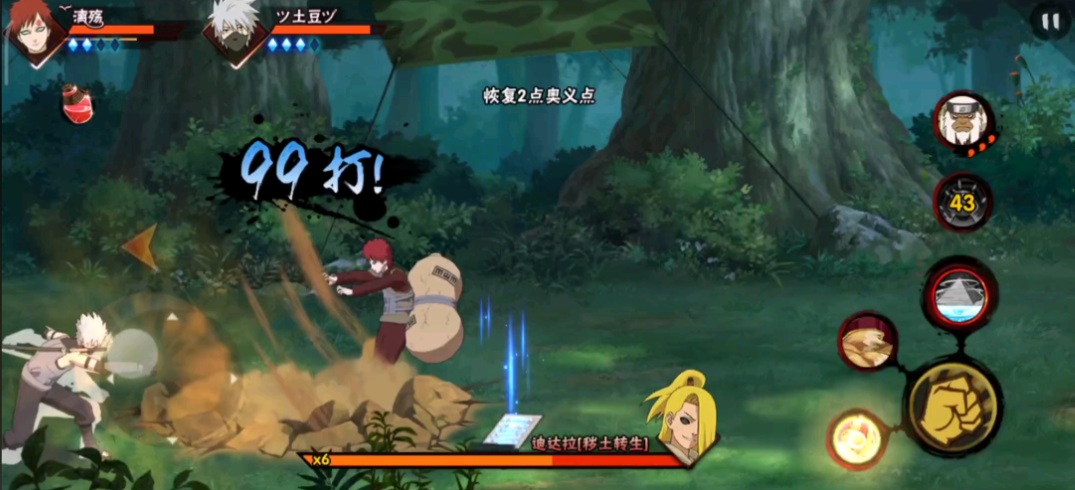 火影忍者手游怎么用秘卷打起来