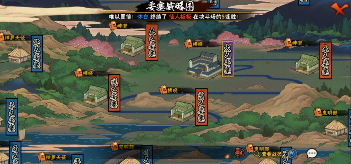 火影忍者手游如何赚金币