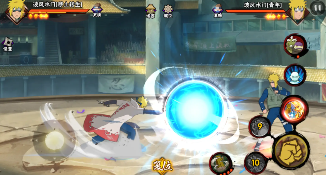 火影忍者手游秽土水门怎么弄 火影忍者手游秽土水门怎么弄