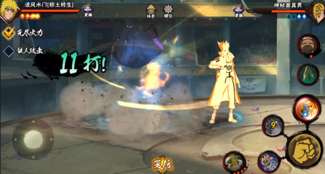 火影忍者手游秽土水门怎么弄 火影忍者手游秽土水门怎么弄