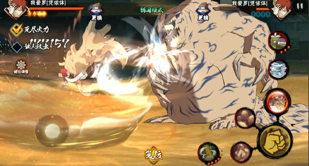 火影忍者怎么获得凭依体