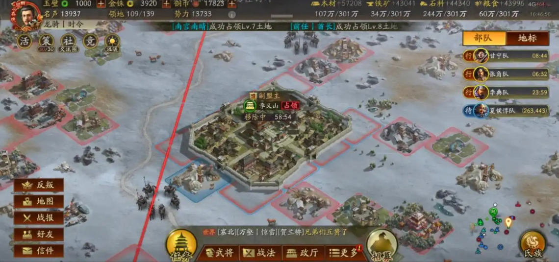 三国志战略版怎么打俘虏上的兵