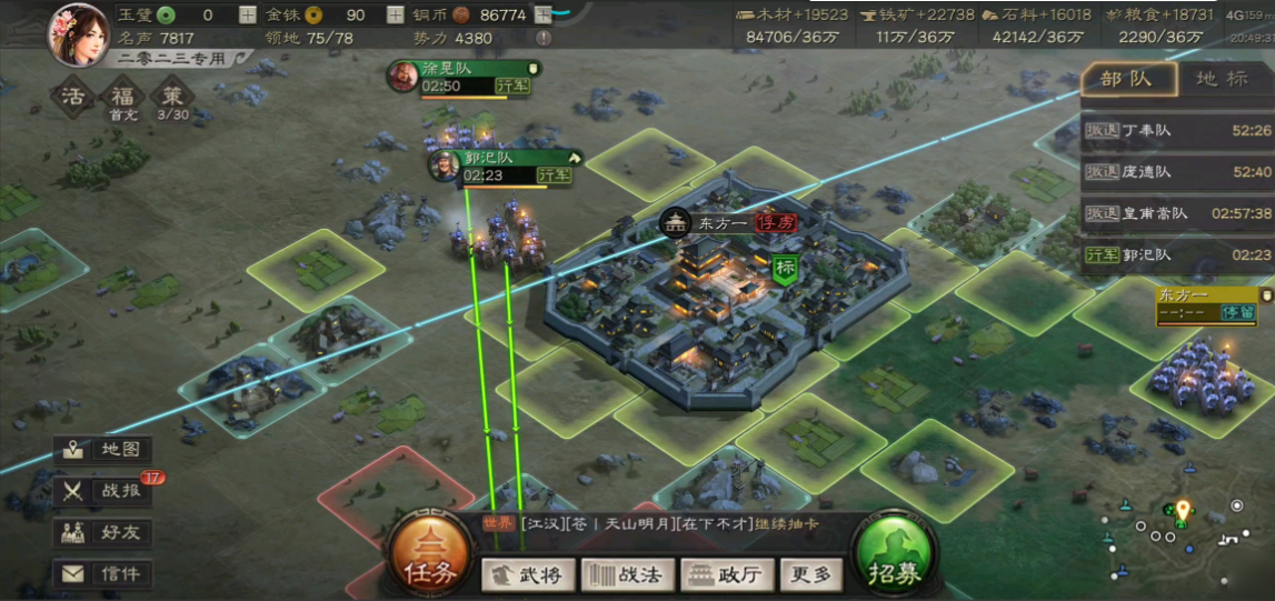 三国志战略版怎么打俘虏上的兵