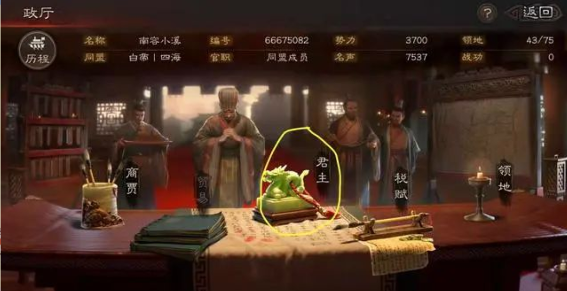 三国志战略版土匪如何迁城 三国志战略版土匪如何迁城