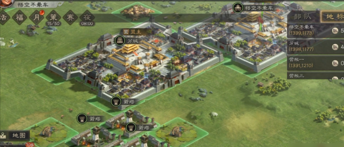 三国志战略版土匪如何迁城 三国志战略版土匪如何迁城