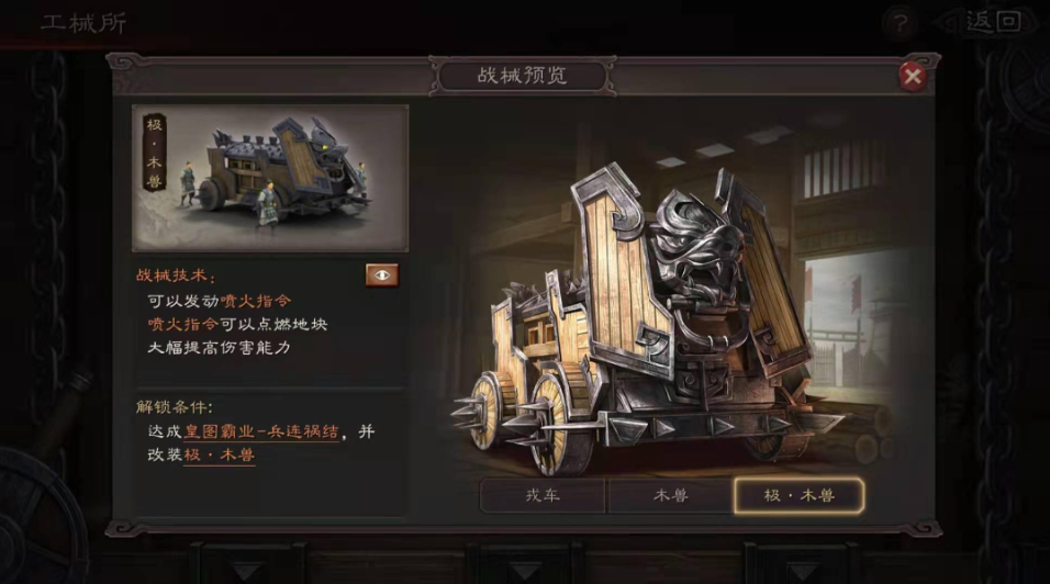 三国志战略版怎么自动铺路 三国志战略版怎么自动铺路