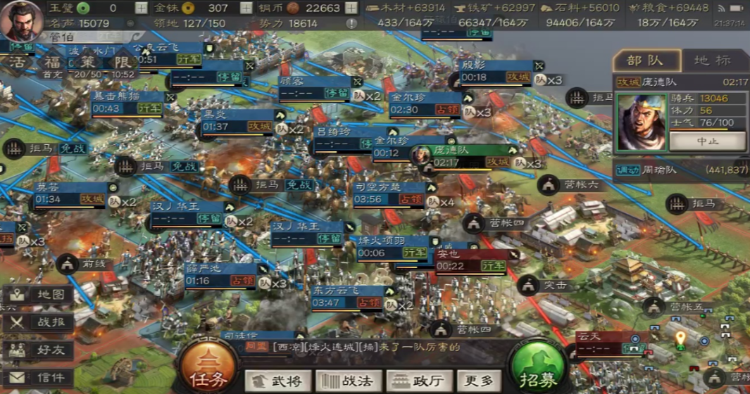 三国志战略版如何用英雄练级