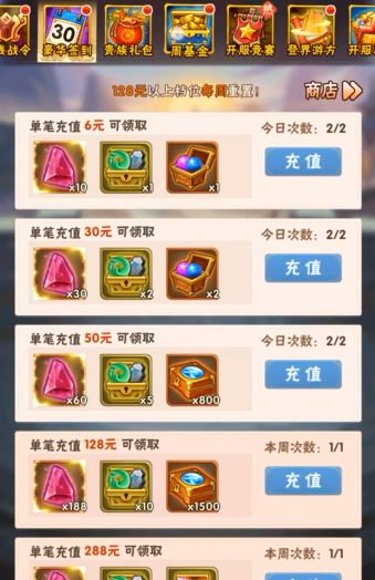 少年三国志2金将任选箱怎么获得