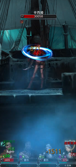 地下城堡2辛西娅怎么打 地下城堡2辛西娅怎么打