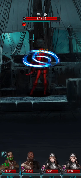 地下城堡2辛西娅怎么打 地下城堡2辛西娅怎么打