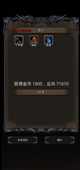 地下城堡2辛西娅怎么打 地下城堡2辛西娅怎么打