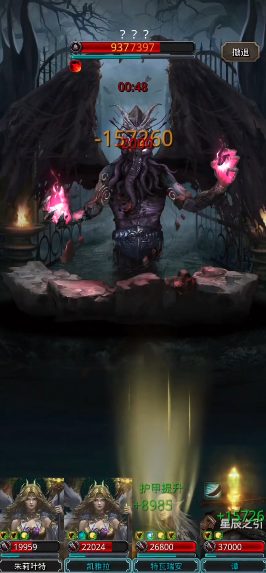 地下城堡2古神怎么过