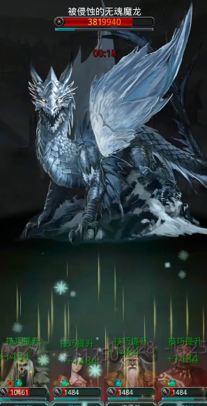 地下城堡2魔龙心怎么获得