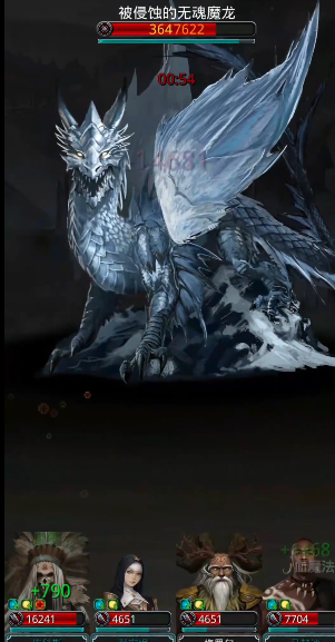 地下城堡2魔龙心怎么获得