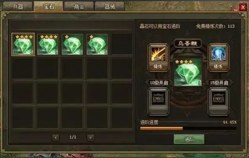 攻城掠地中朱然怎么过 攻城掠地中朱然怎么过