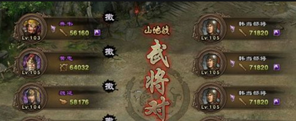 攻城掠地韩当怎么过