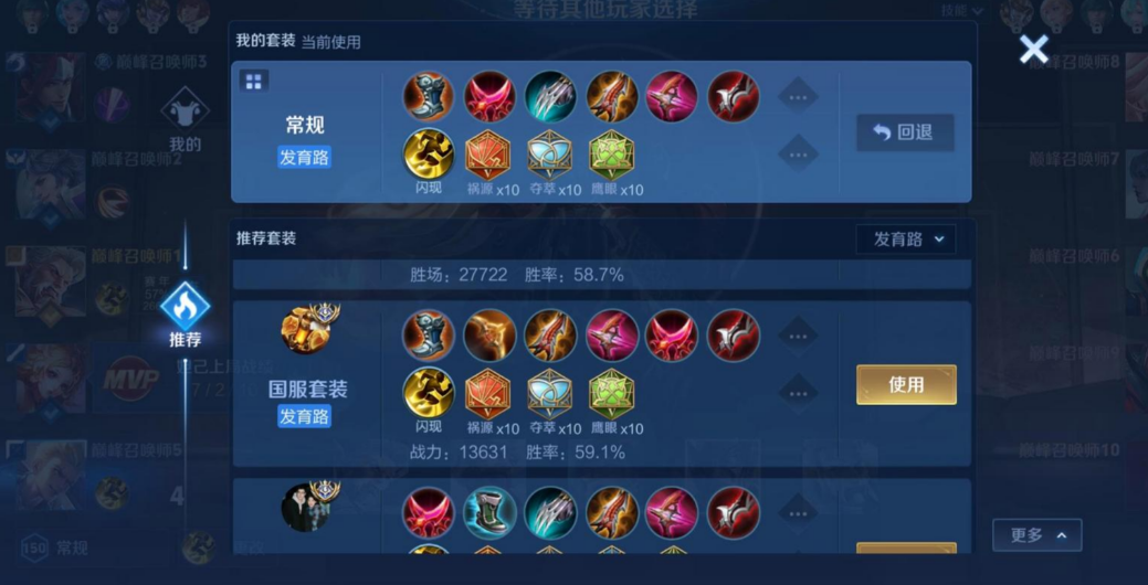 王者荣耀暴力小黄忠出什么装 王者荣耀暴力小黄忠出什么装