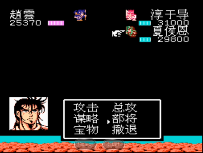 吞食天地2赵云救阿斗怎么走