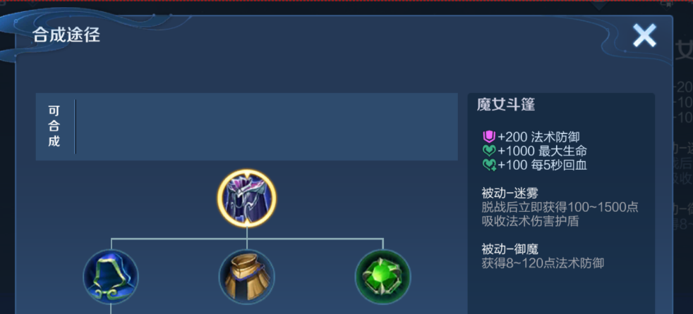 王者荣耀赵云肉装怎么出 王者荣耀赵云肉装怎么出