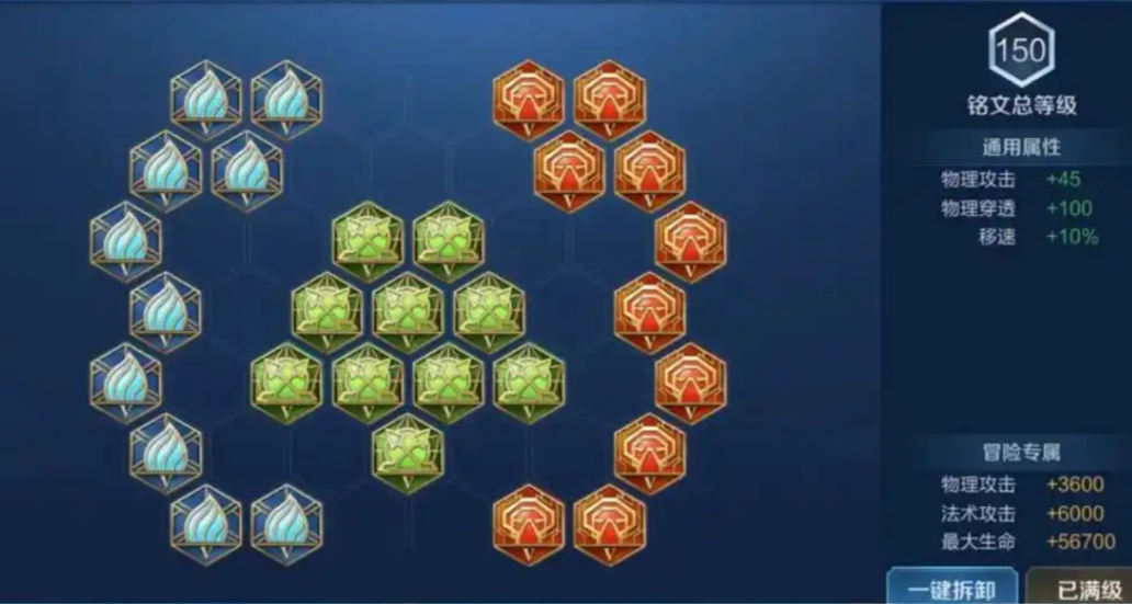 王者荣耀铠的怎么出装和铭文 王者荣耀铠的怎么出装和铭文