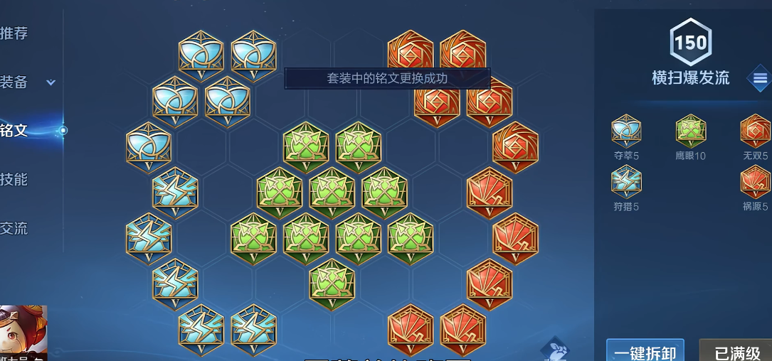 王者荣耀鲁班最好的出装怎么搭配 王者荣耀鲁班最好的出装怎么搭配