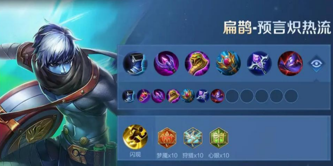 王者荣耀扁鹊回血装怎么出