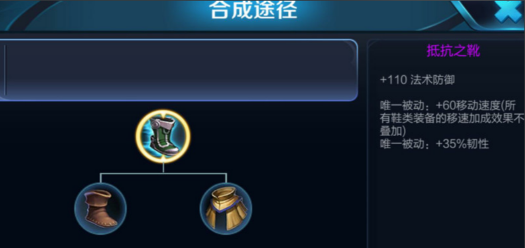 王者荣耀扁鹊回血装怎么出