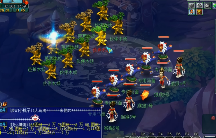 梦幻西游115能带什么宝宝