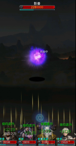 地下城堡2影兽之心哪里出 地下城堡2影兽之心哪里出