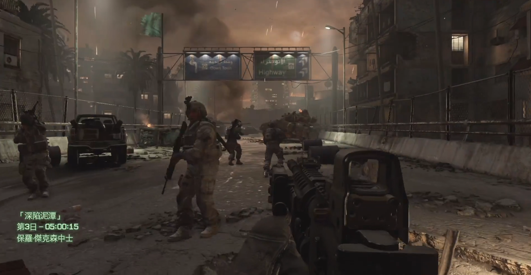 使命召唤4第4关怎么过 使命召唤4第4关怎么过