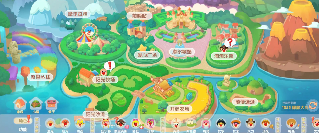 摩尔庄园中鳗鱼怎么钓