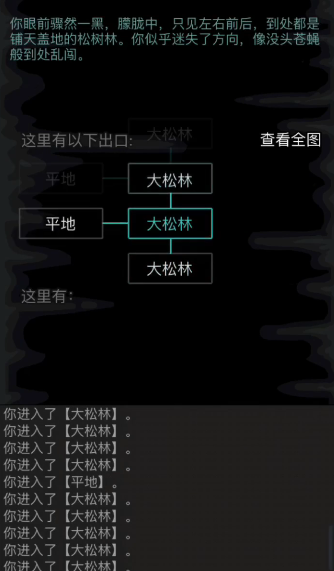 放置江湖大松林怎么过 放置江湖大松林怎么过