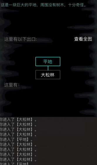 放置江湖大松林怎么过 放置江湖大松林怎么过