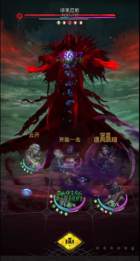 地下城堡3魂之诗暗月术士塔里厄斯怎么打