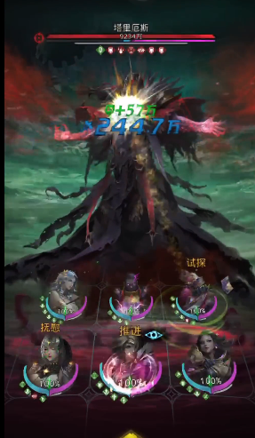 地下城堡3魂之诗暗月术士塔里厄斯怎么打