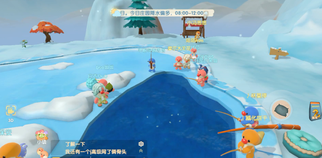 摩尔庄园怎么抓海獭 摩尔庄园怎么抓海獭