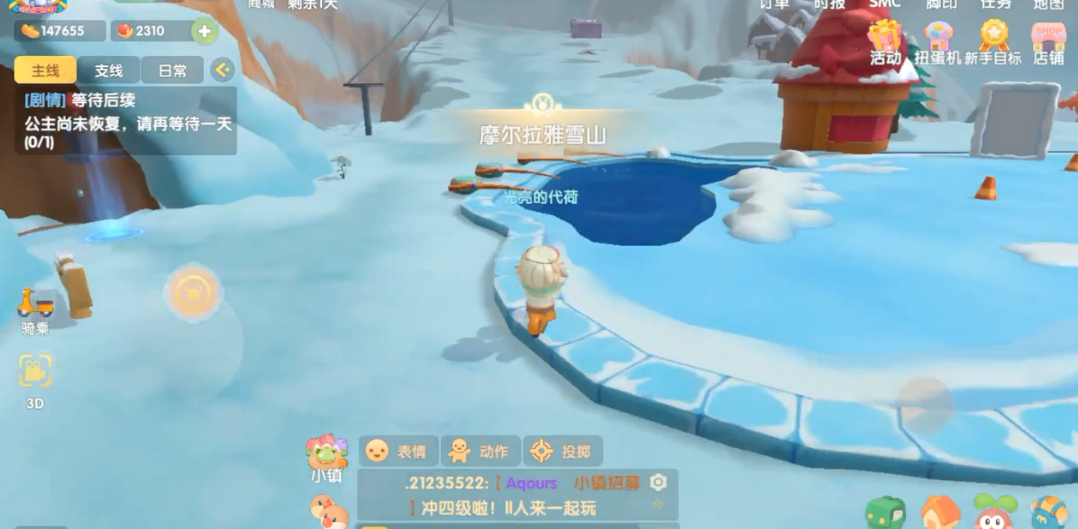 摩尔庄园怎么抓海獭 摩尔庄园怎么抓海獭