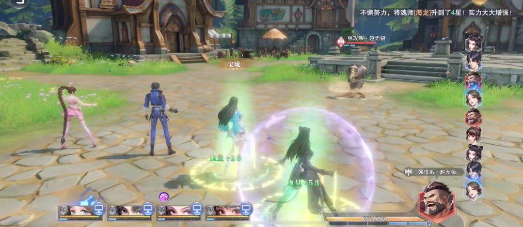 斗罗大陆魂师对决赵无极怎么打