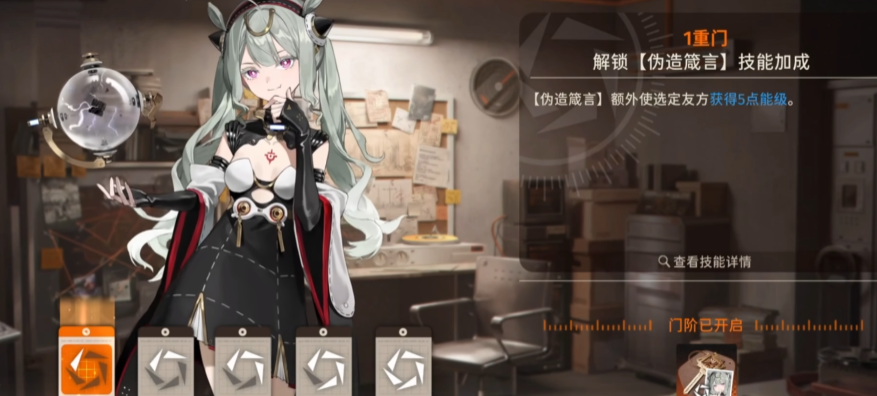 新月同行传影值得养吗