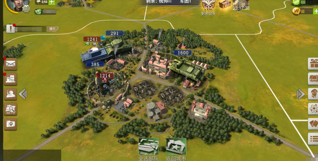 二战风云2怎么停止运输 二战风云2怎么停止运输