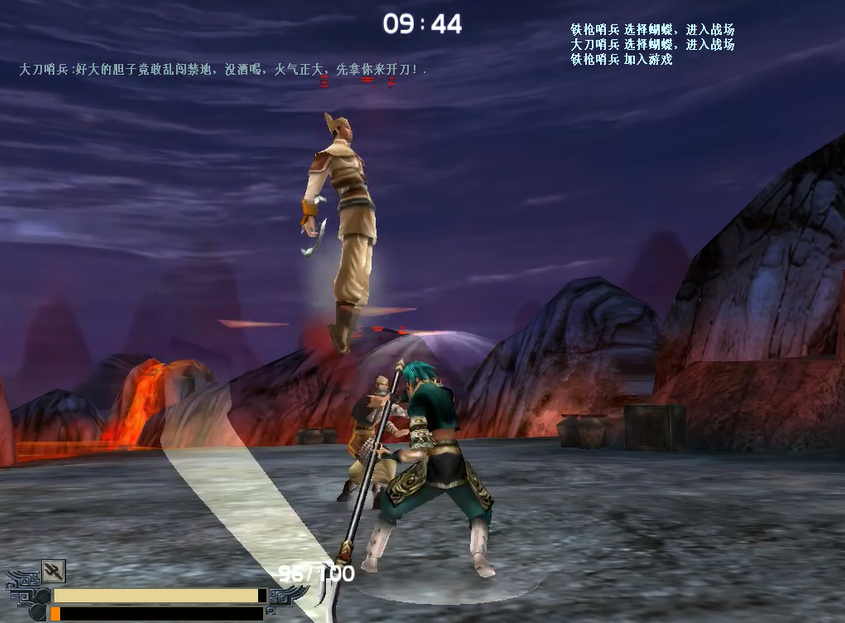 流星蝴蝶剑中怎样用长枪