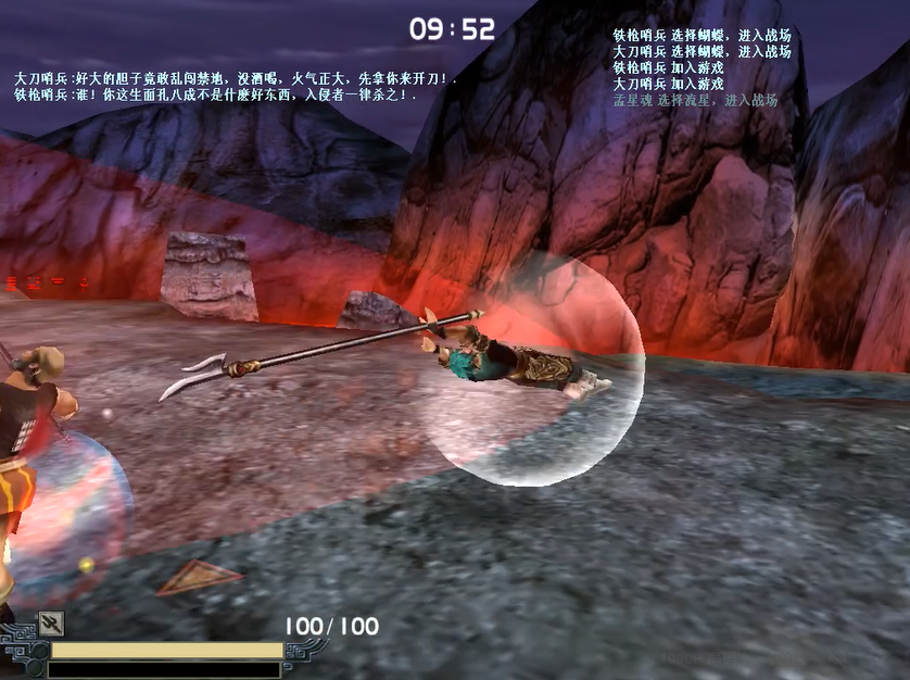 流星蝴蝶剑中怎样用长枪 流星蝴蝶剑中怎样用长枪