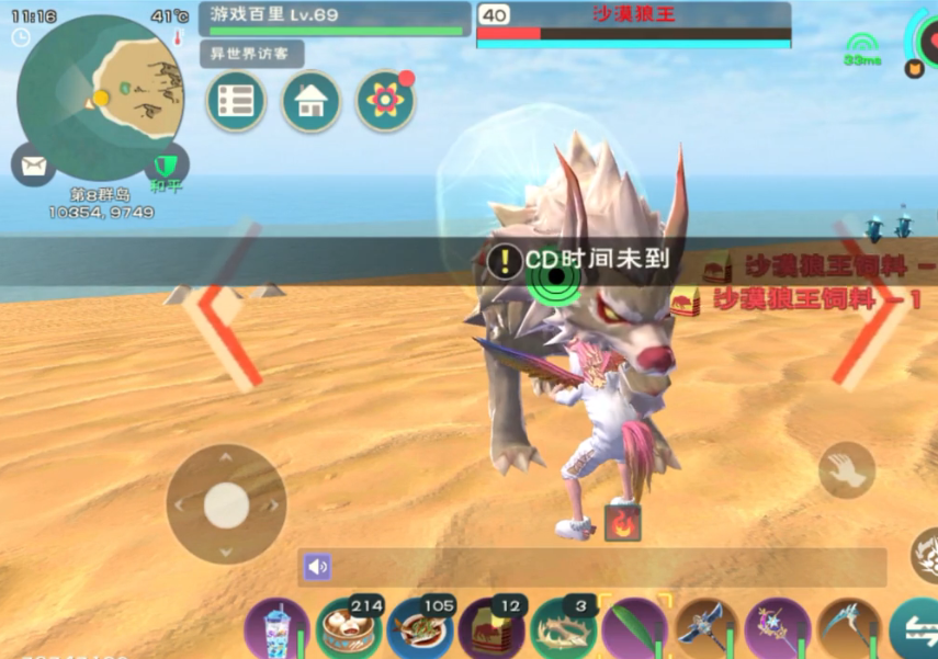 创造与魔法35级宠物捉什么好 创造与魔法35级宠物捉什么好