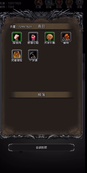 地下城堡2狼皮在哪刷 地下城堡2狼皮在哪刷