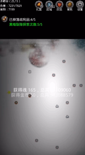 地下城堡2狼皮在哪刷 地下城堡2狼皮在哪刷