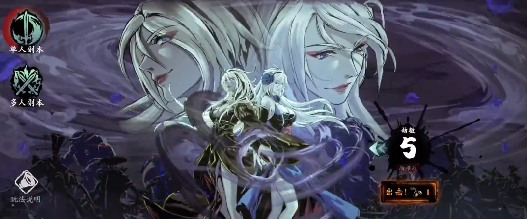 影之3无尽第5关怎么打 影之3无尽第5关怎么打